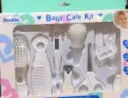 KIT DE ASEO 10 PIEZAS BABY CARE BDL 5011 