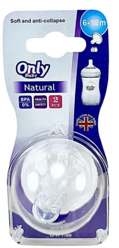 [2668] CHUPO REPUESTO ONLY X2 UND (6-12 M) A-8 3 GOTAS