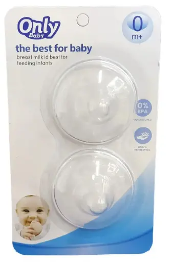 [MB25011] PEZONERA ONLY BABY MB 25011